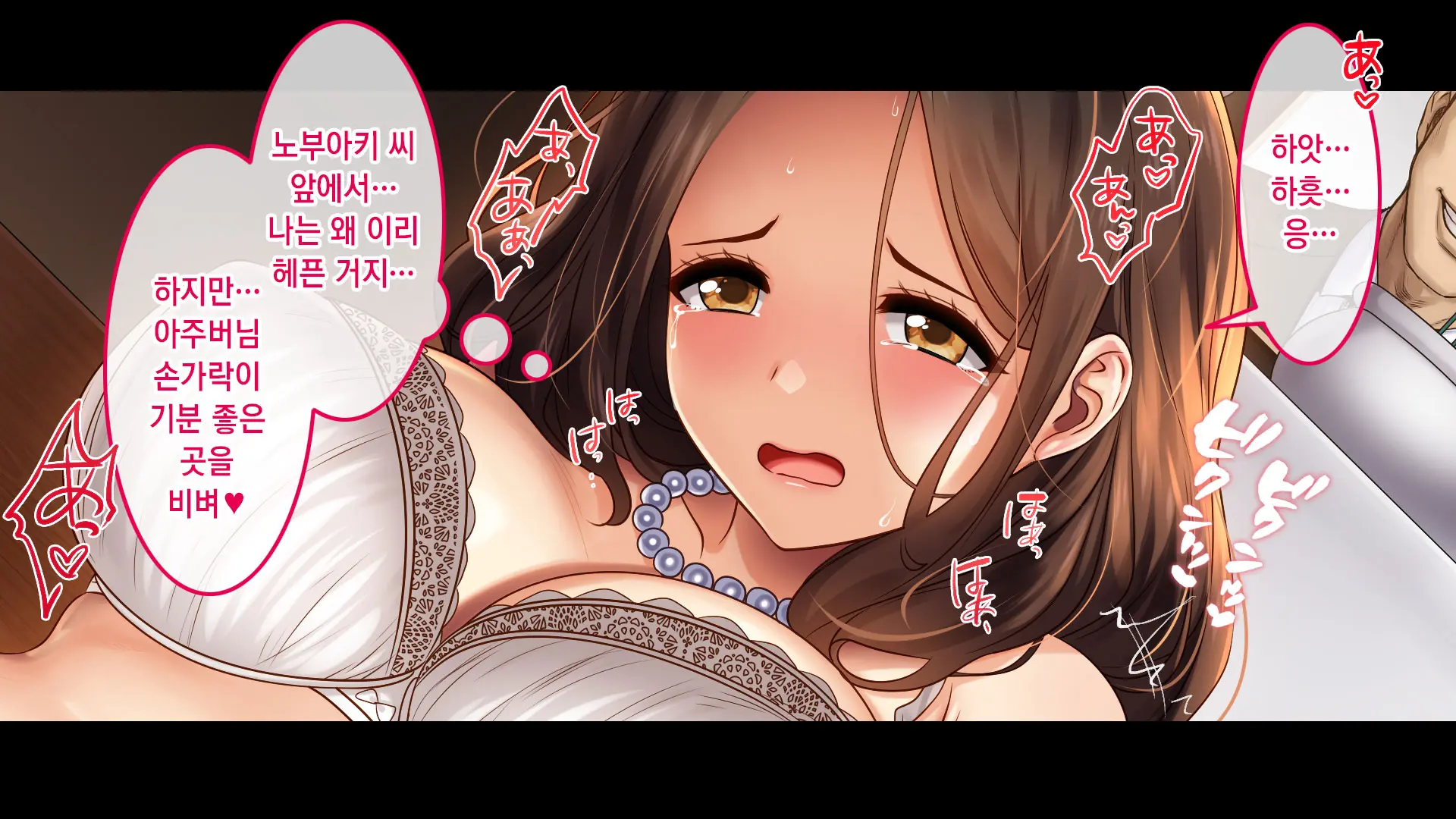 Fukinshin Na Hanashi ~Otto No Iei No Mae De Okasareta Hanashi~ | 불근신한 이야기 ~남편 영정 앞에서 겁탈당한 나~